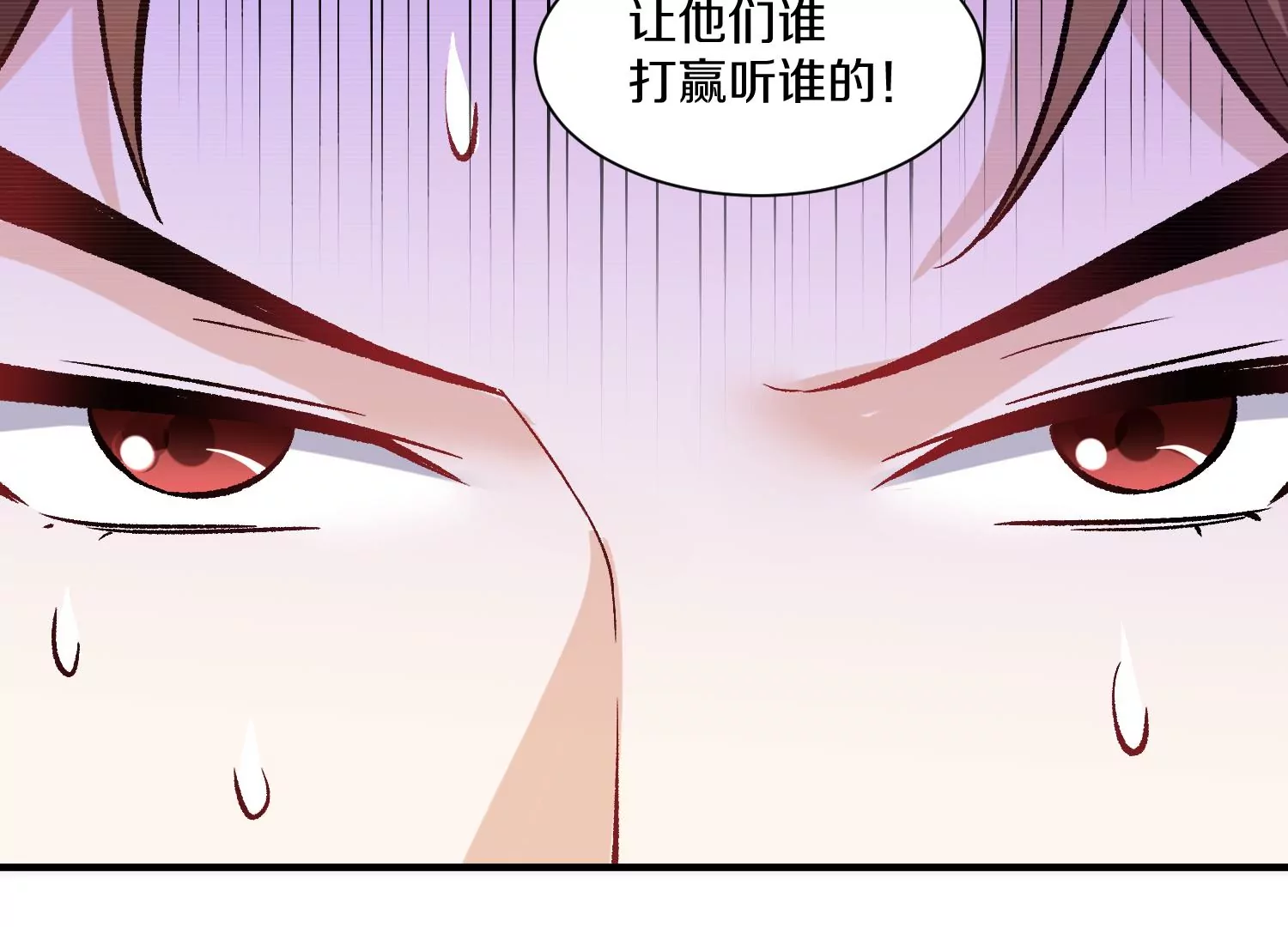 第30话下   伐筋洗髓30