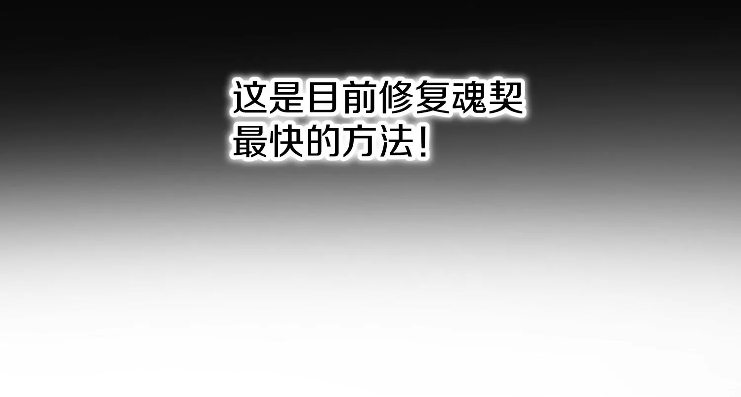 第32话上   见面礼102