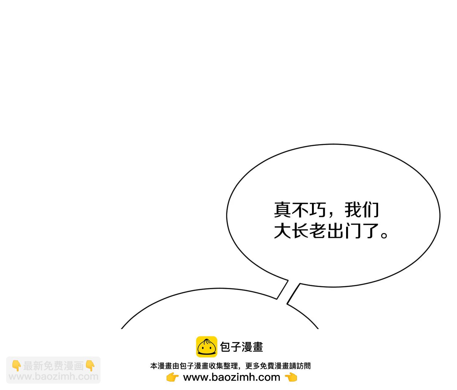 第32话上   见面礼103