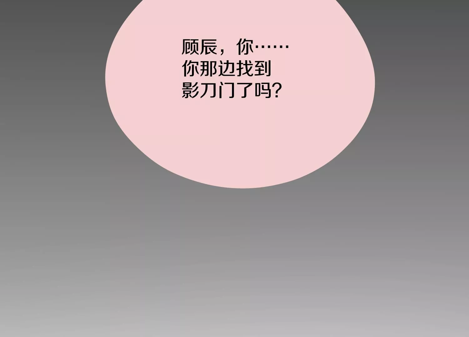 第32话上   见面礼120