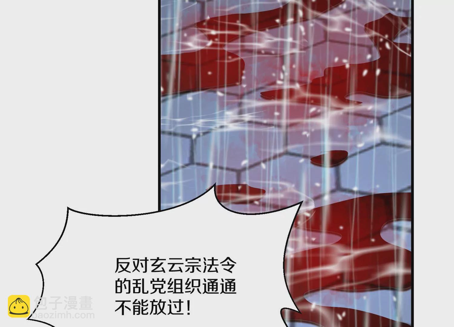 第32话上   见面礼16