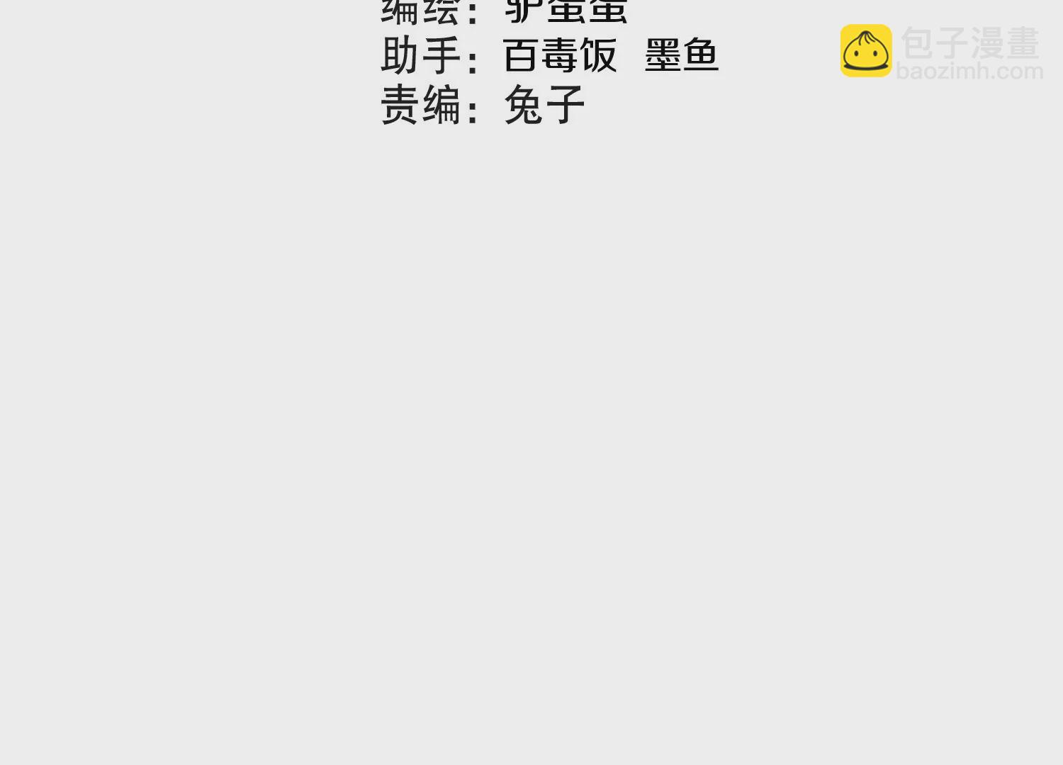 第32话上   见面礼3