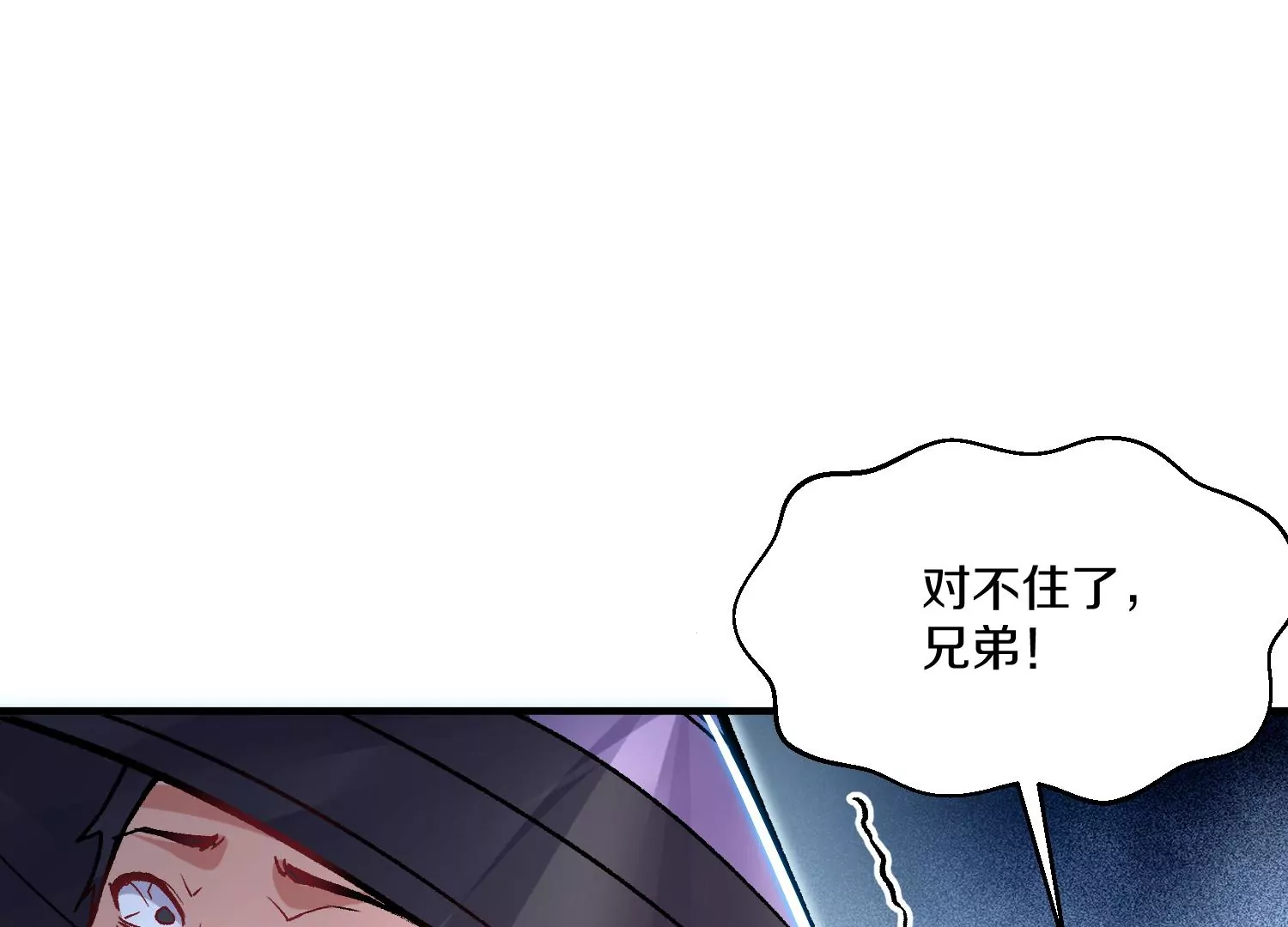 第32话上   见面礼32