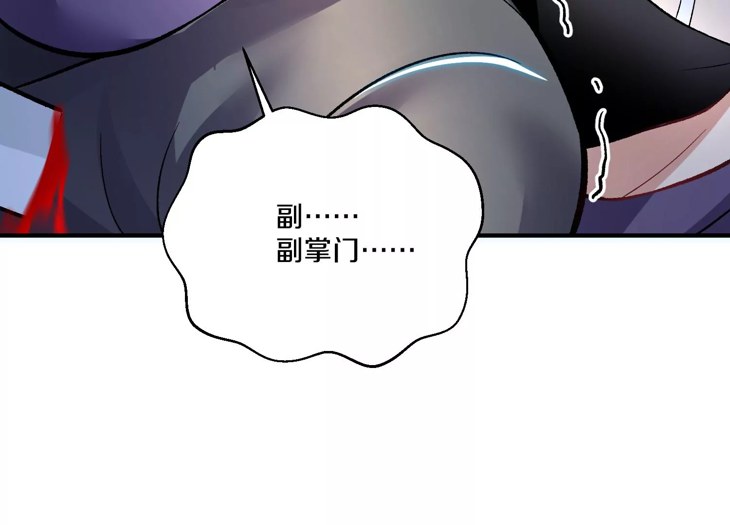 第32话上   见面礼34