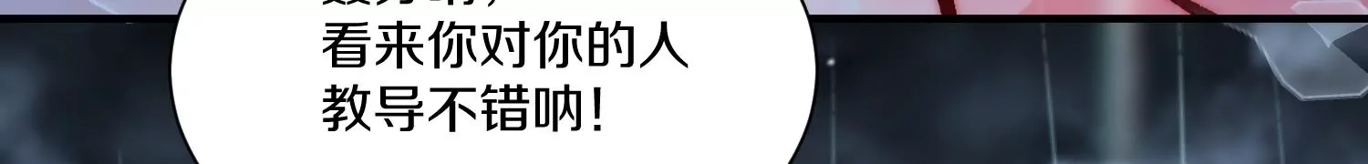 第32话上   见面礼44