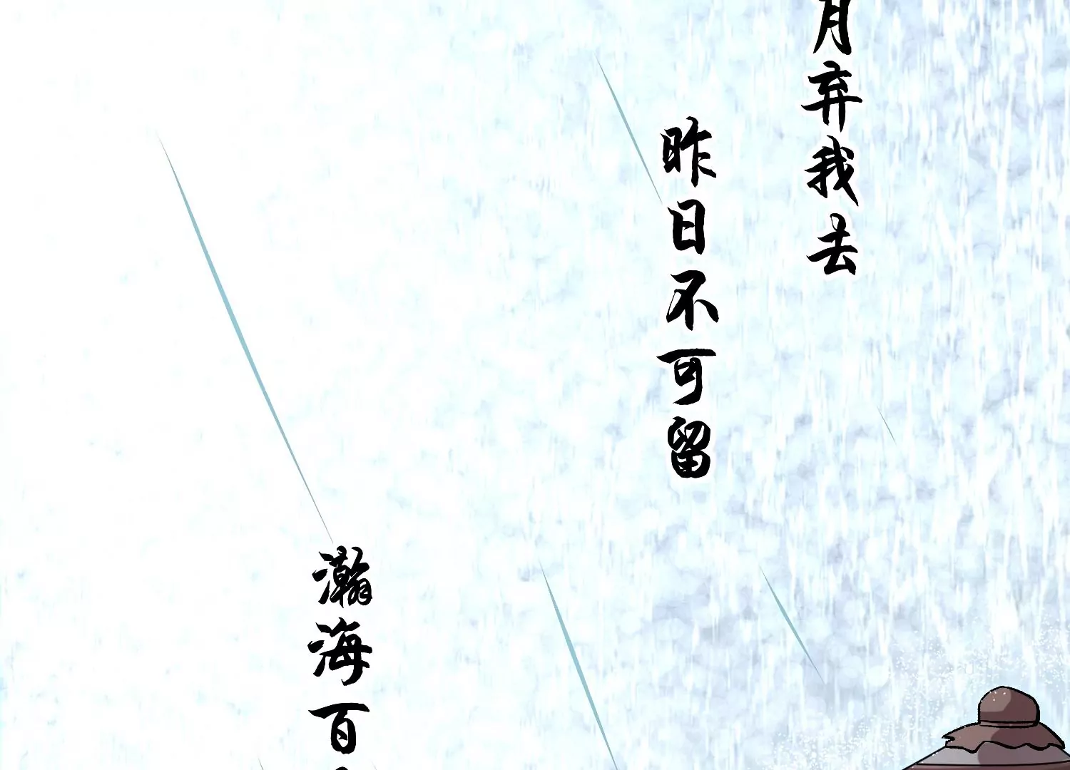 第32话上   见面礼59
