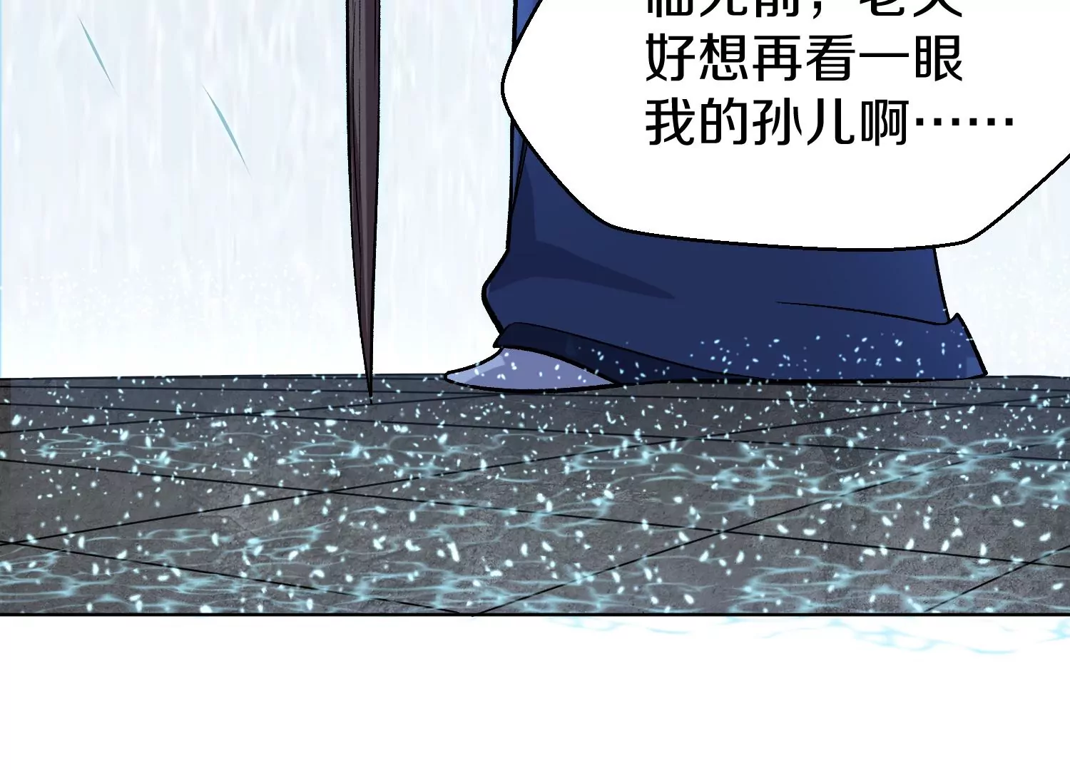 第32话上   见面礼62