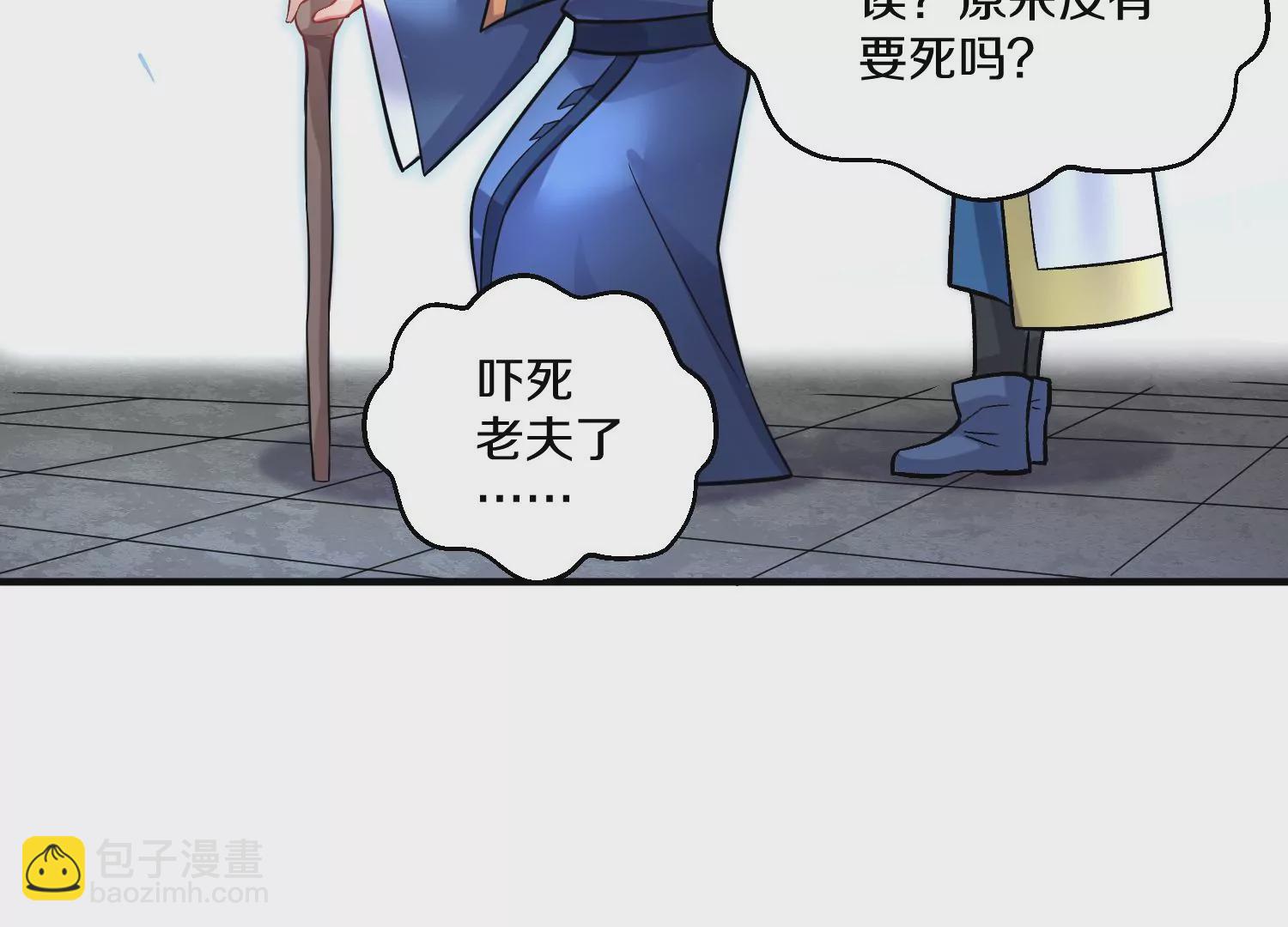 第32话上   见面礼67
