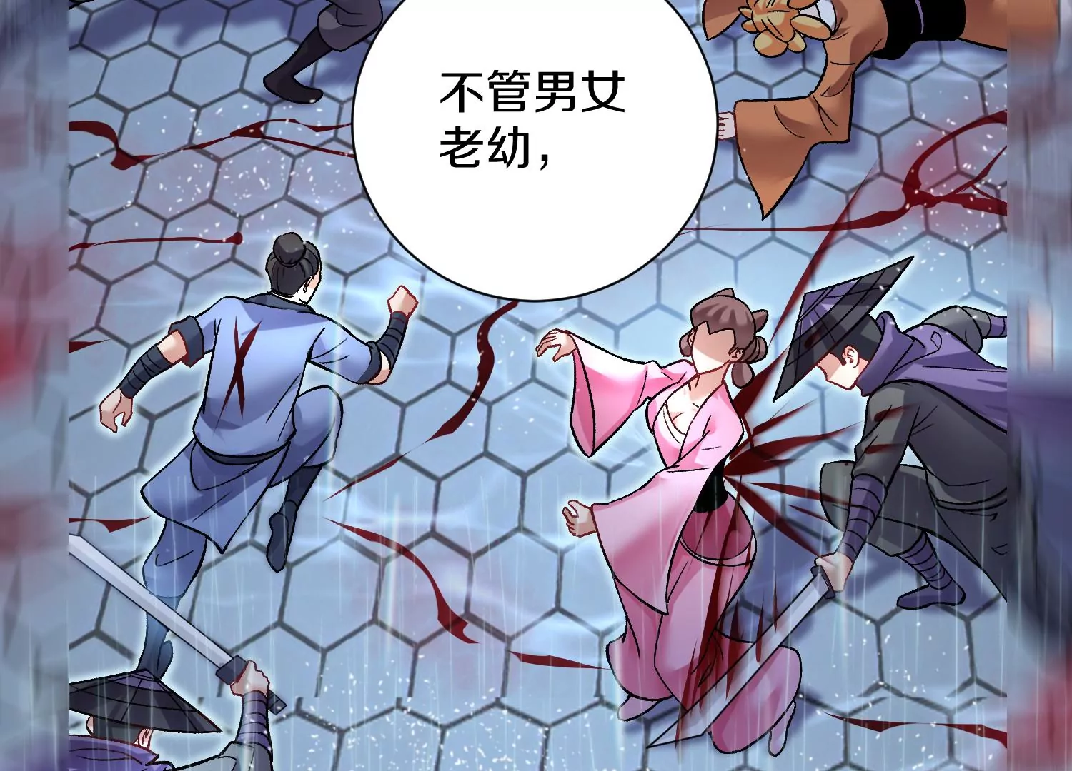 第32话上   见面礼77