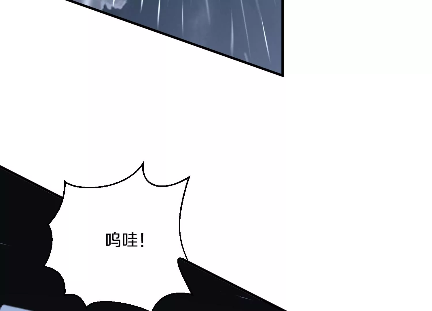 第32话上   见面礼8