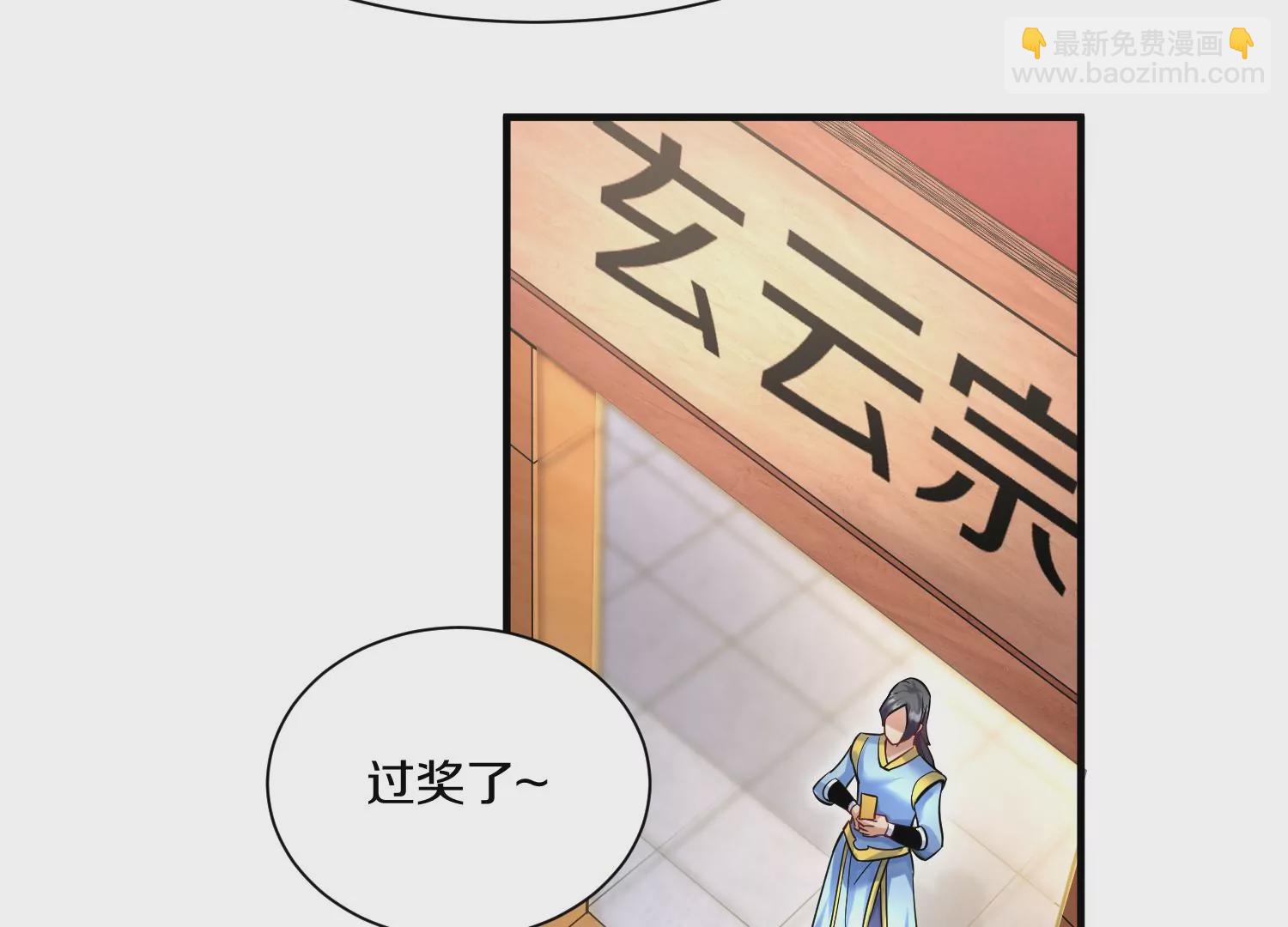 第32话上   见面礼89