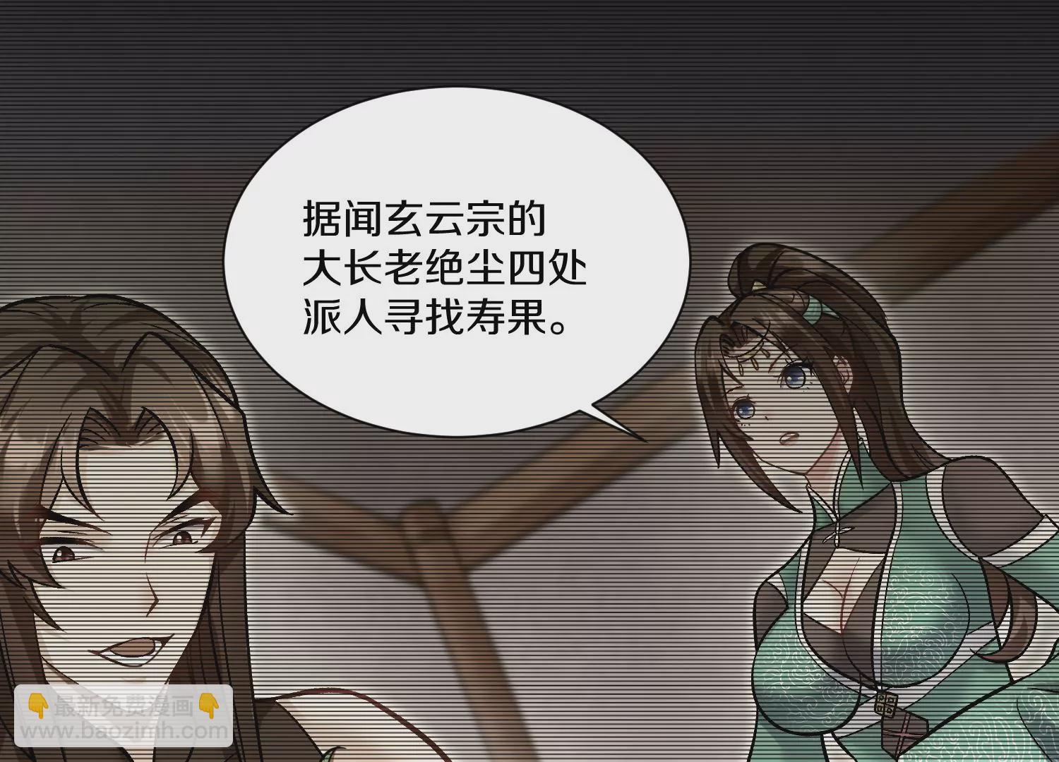第32话上   见面礼96