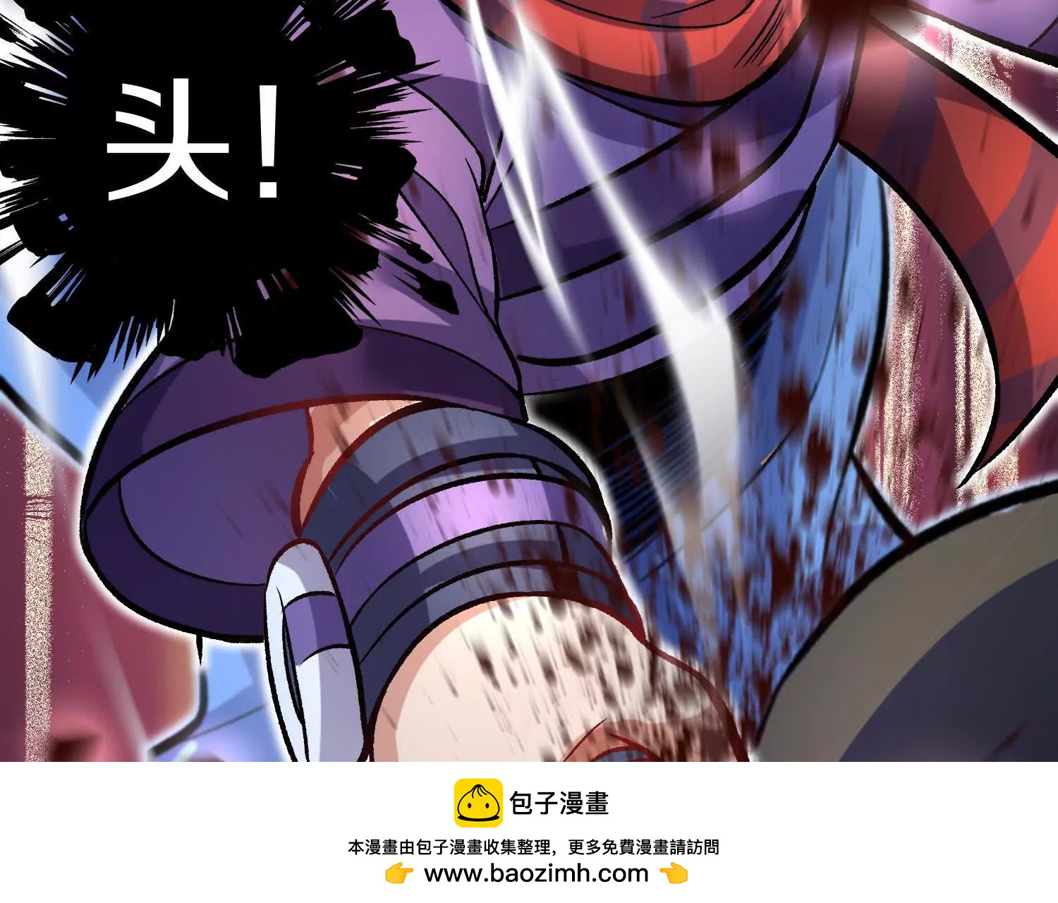 第42话下   失控103