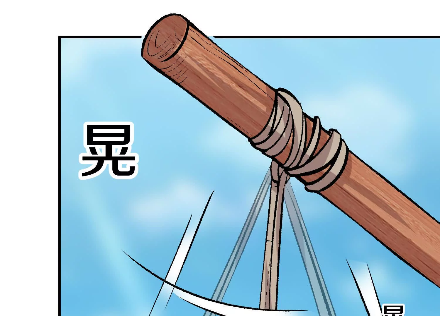 第42话下   失控15