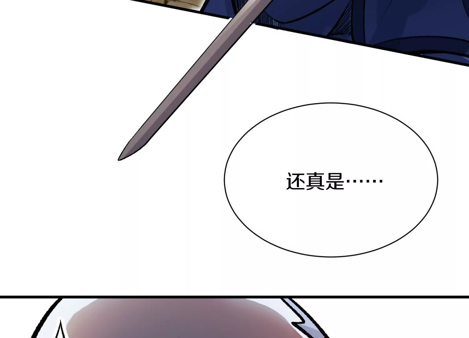 第42话下   失控162