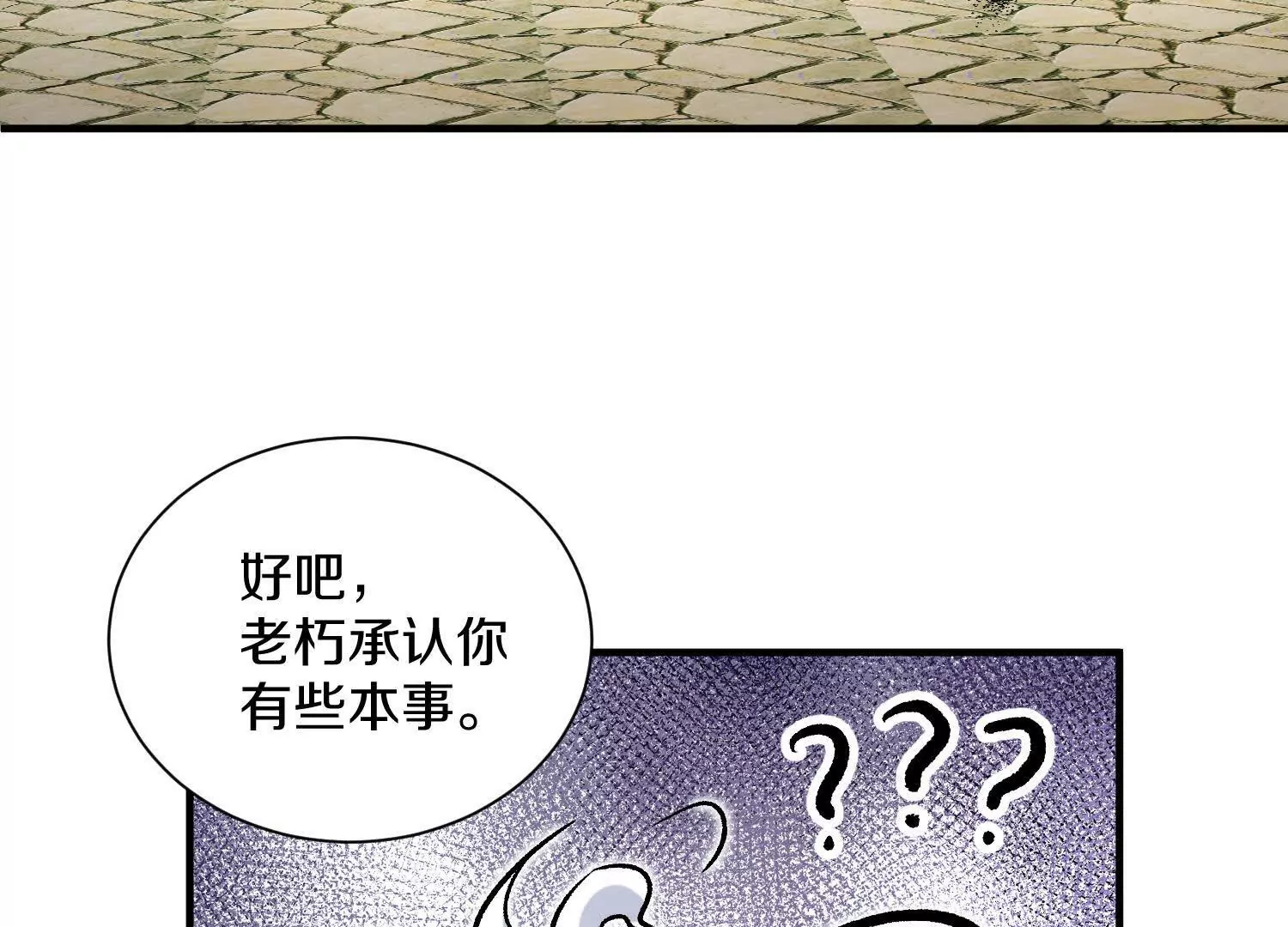 第42话下   失控168