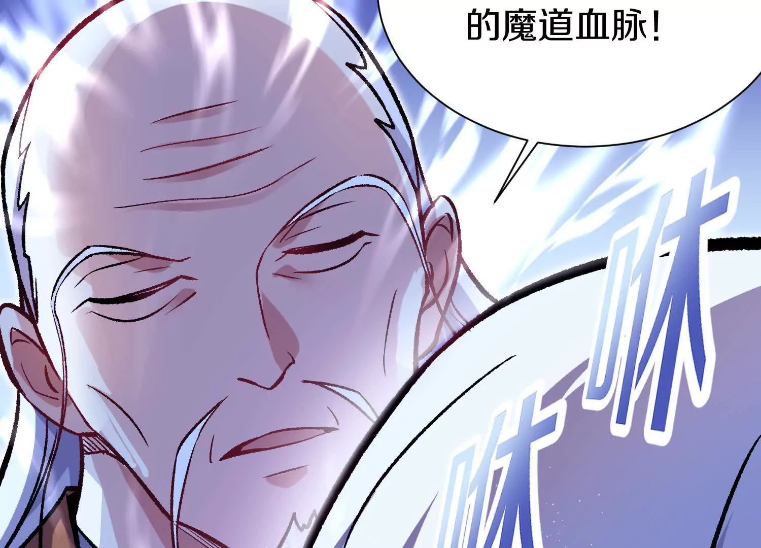 第42话下   失控190