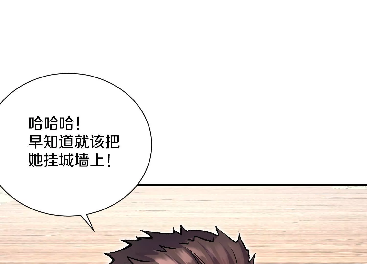 第42话下   失控22