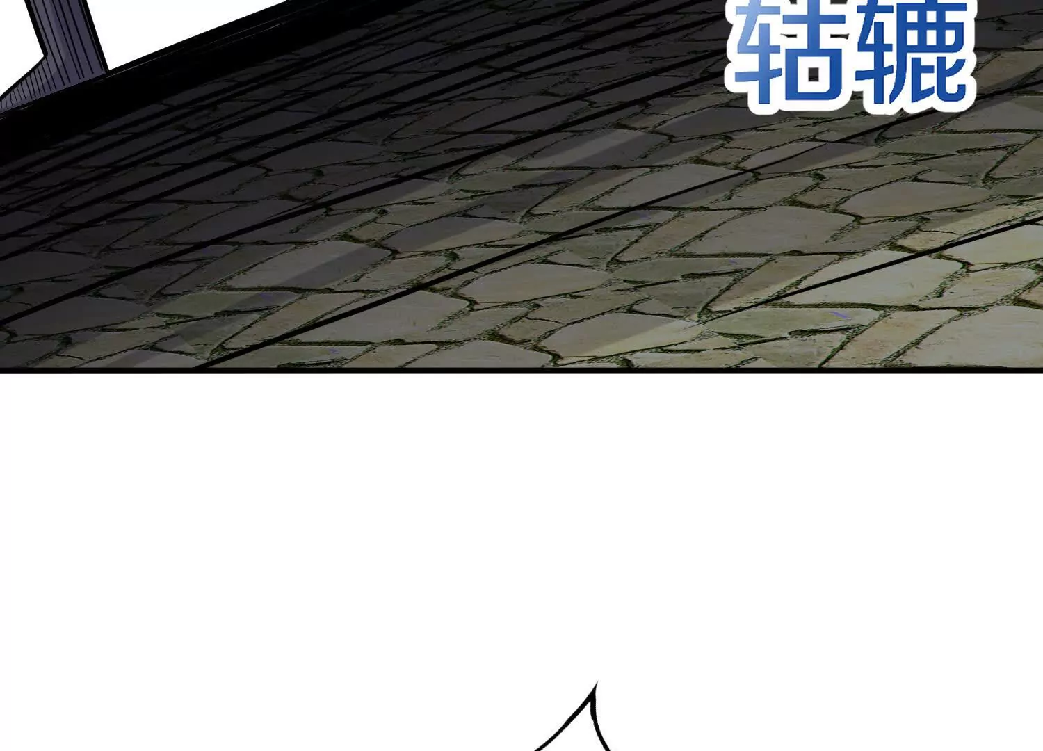第42话下   失控43