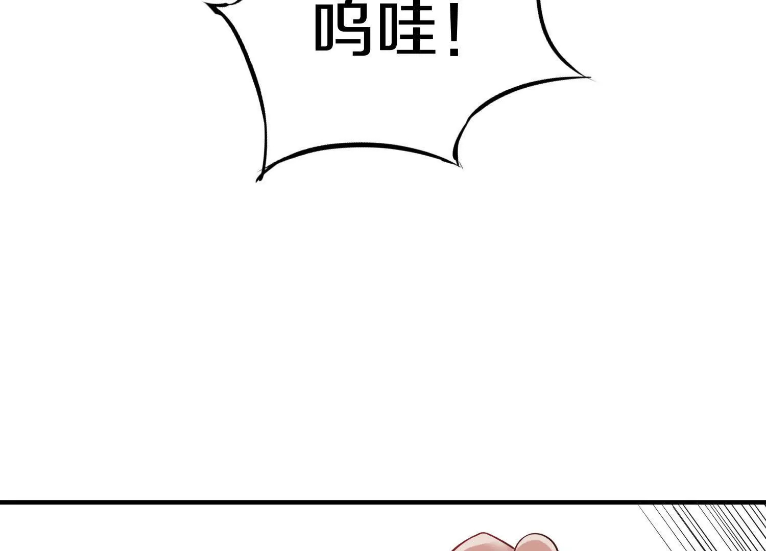 第42话下   失控45