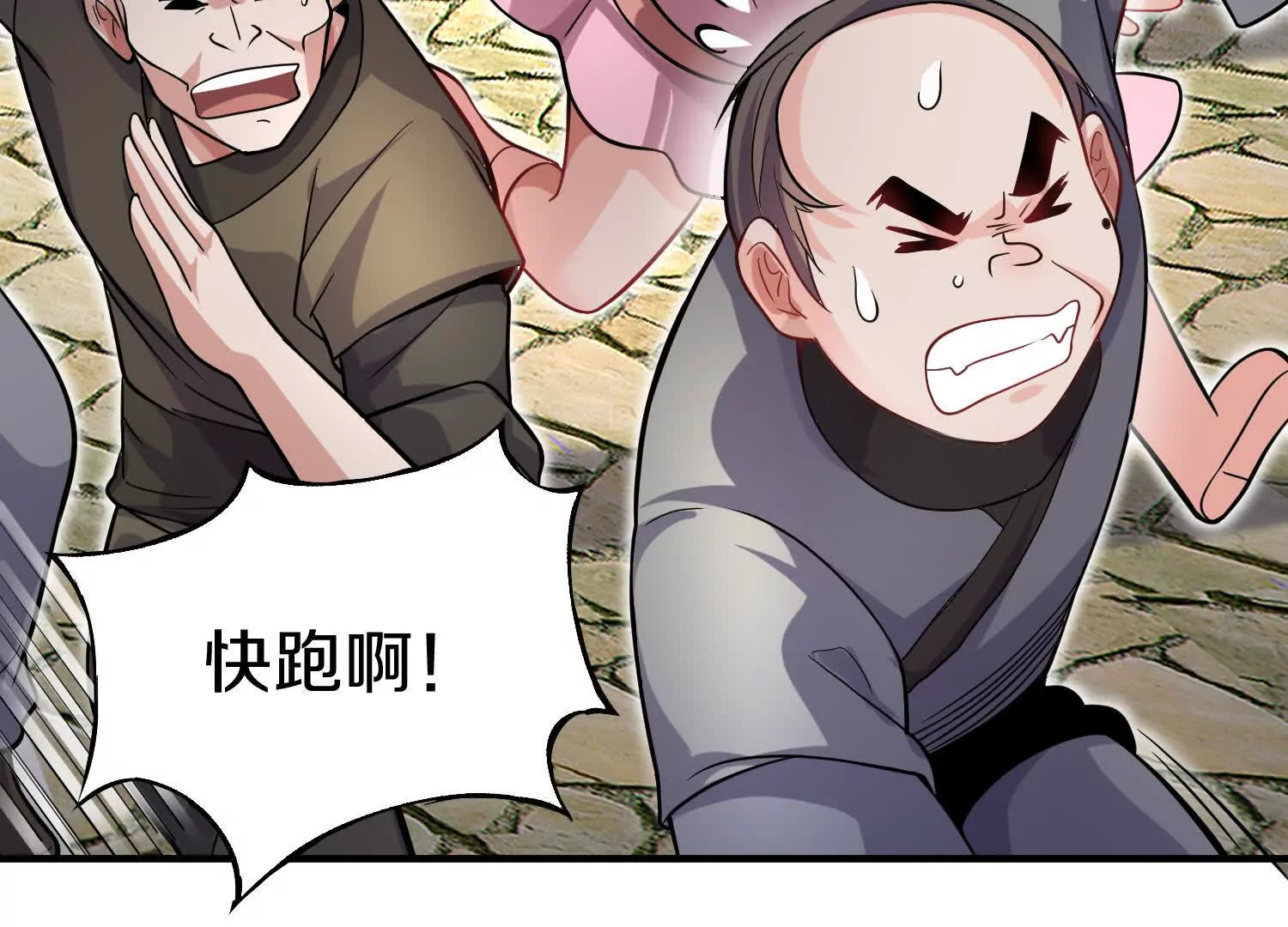 第42话下   失控47