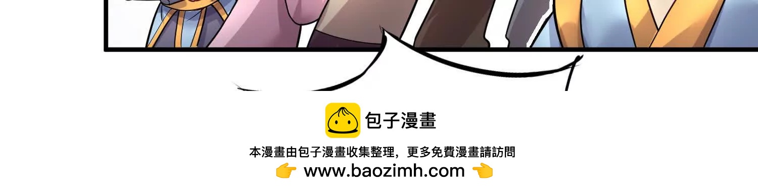 第42话下   失控49