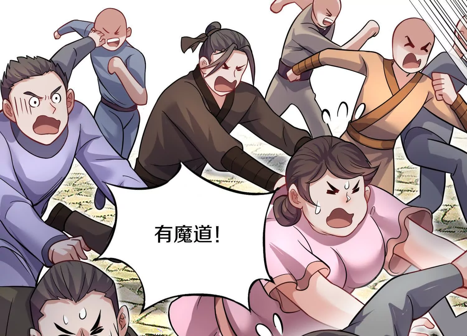 第42话下   失控50