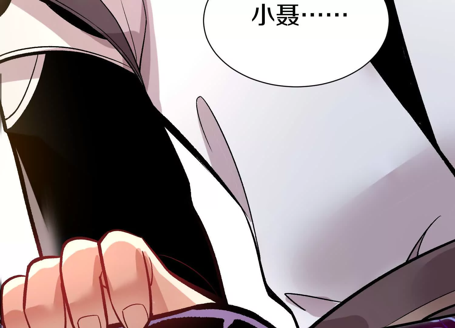 第42话下   失控6