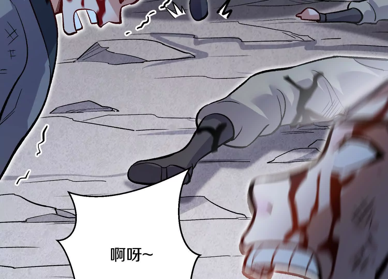 第47话上   玄云霸道掌10