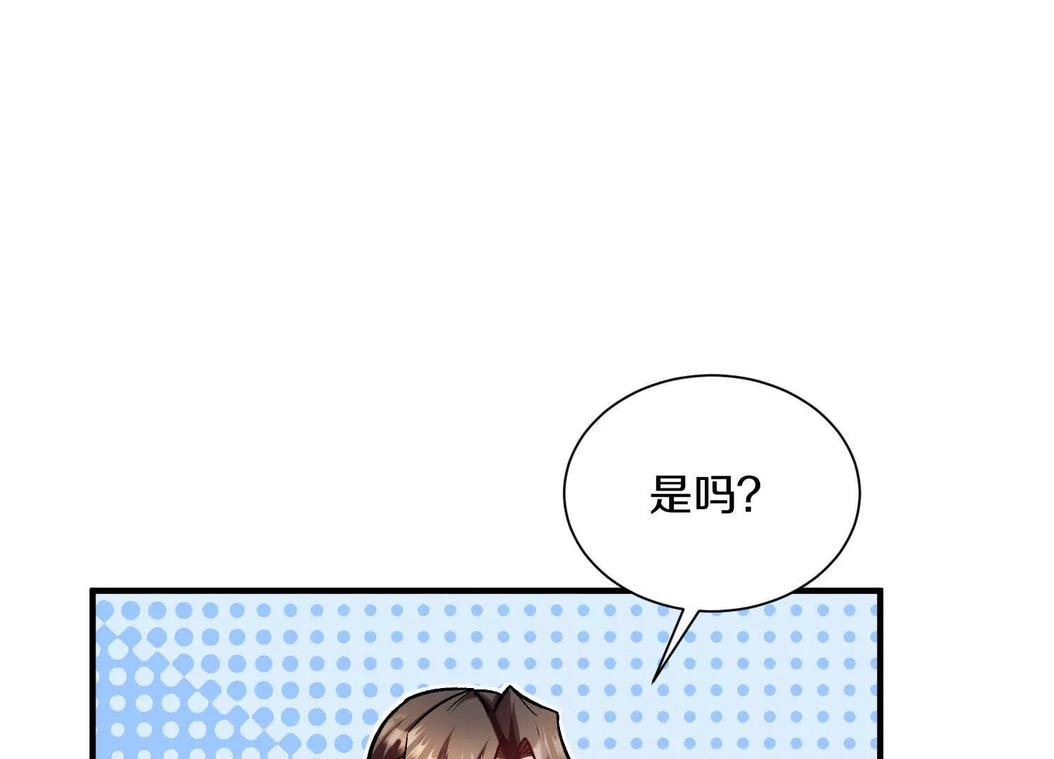第47话上   玄云霸道掌100