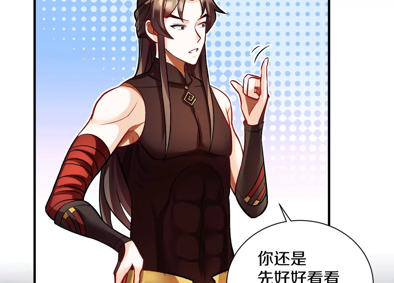 第47话上   玄云霸道掌101