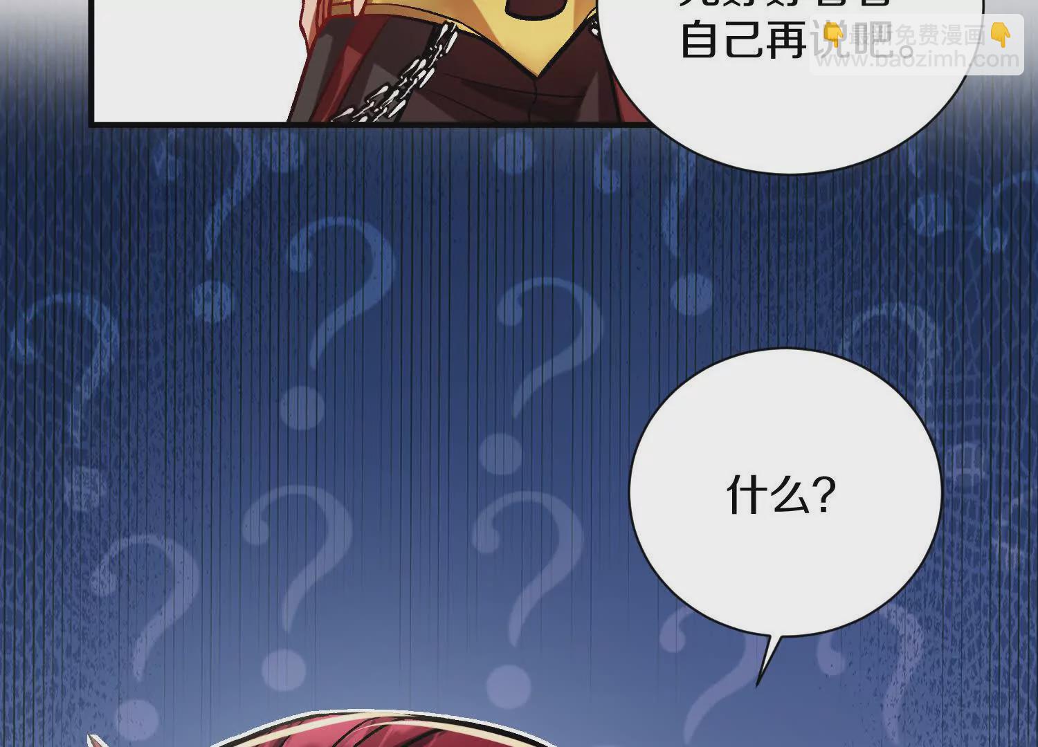 第47话上   玄云霸道掌106