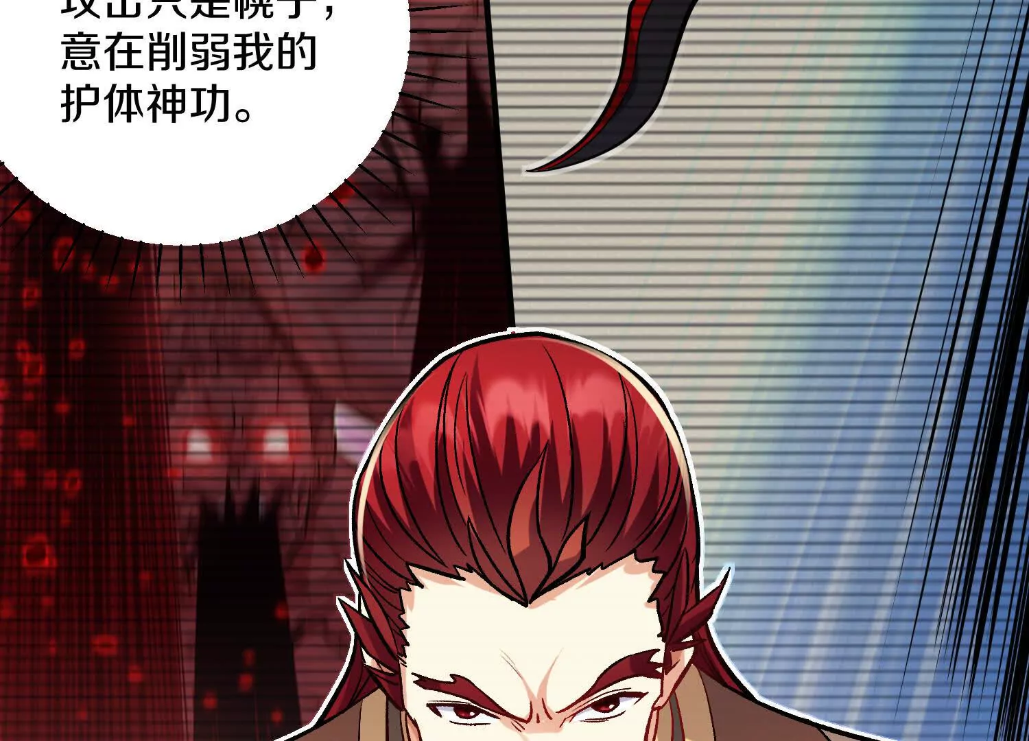 第47话上   玄云霸道掌116