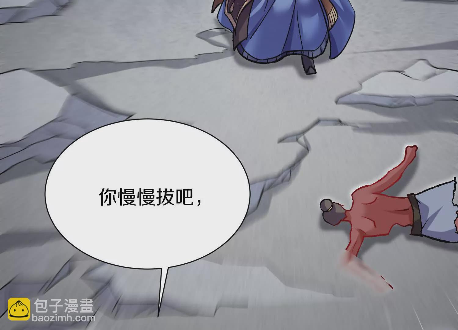 第47话上   玄云霸道掌128