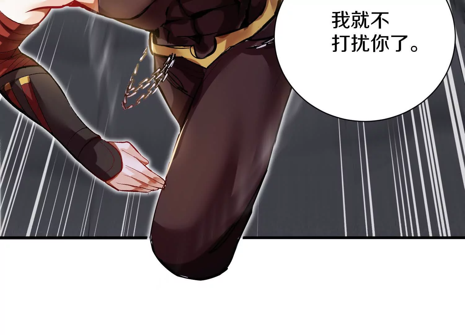 第47话上   玄云霸道掌131