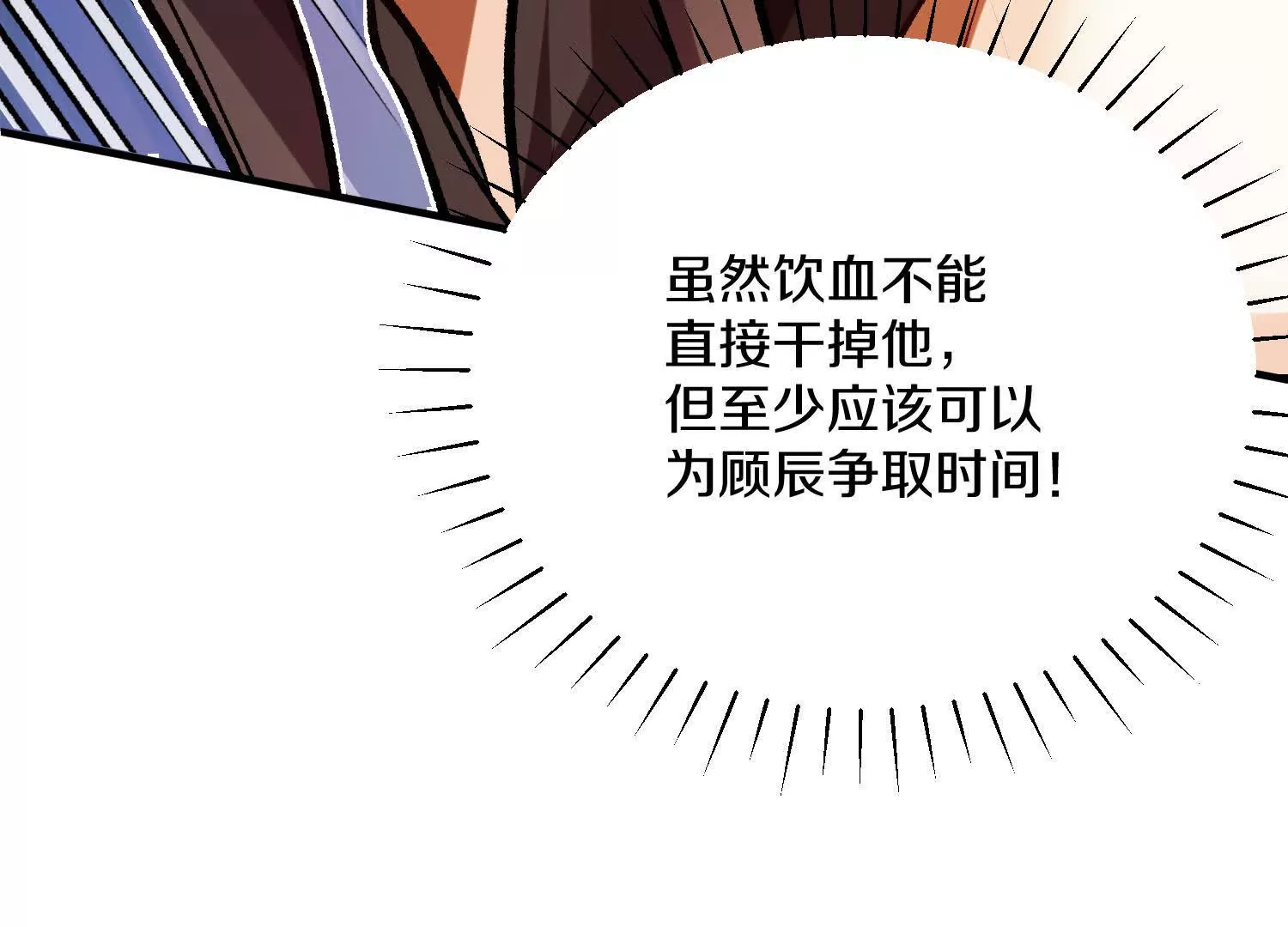 第47话上   玄云霸道掌136