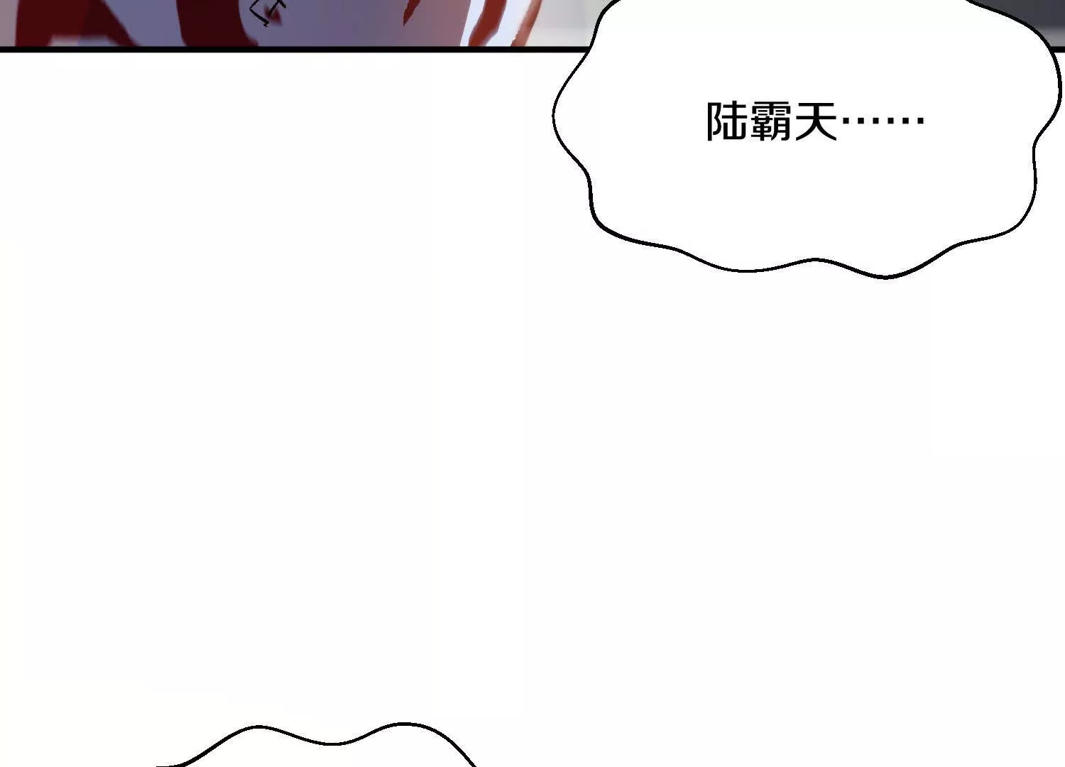 第47话上   玄云霸道掌14