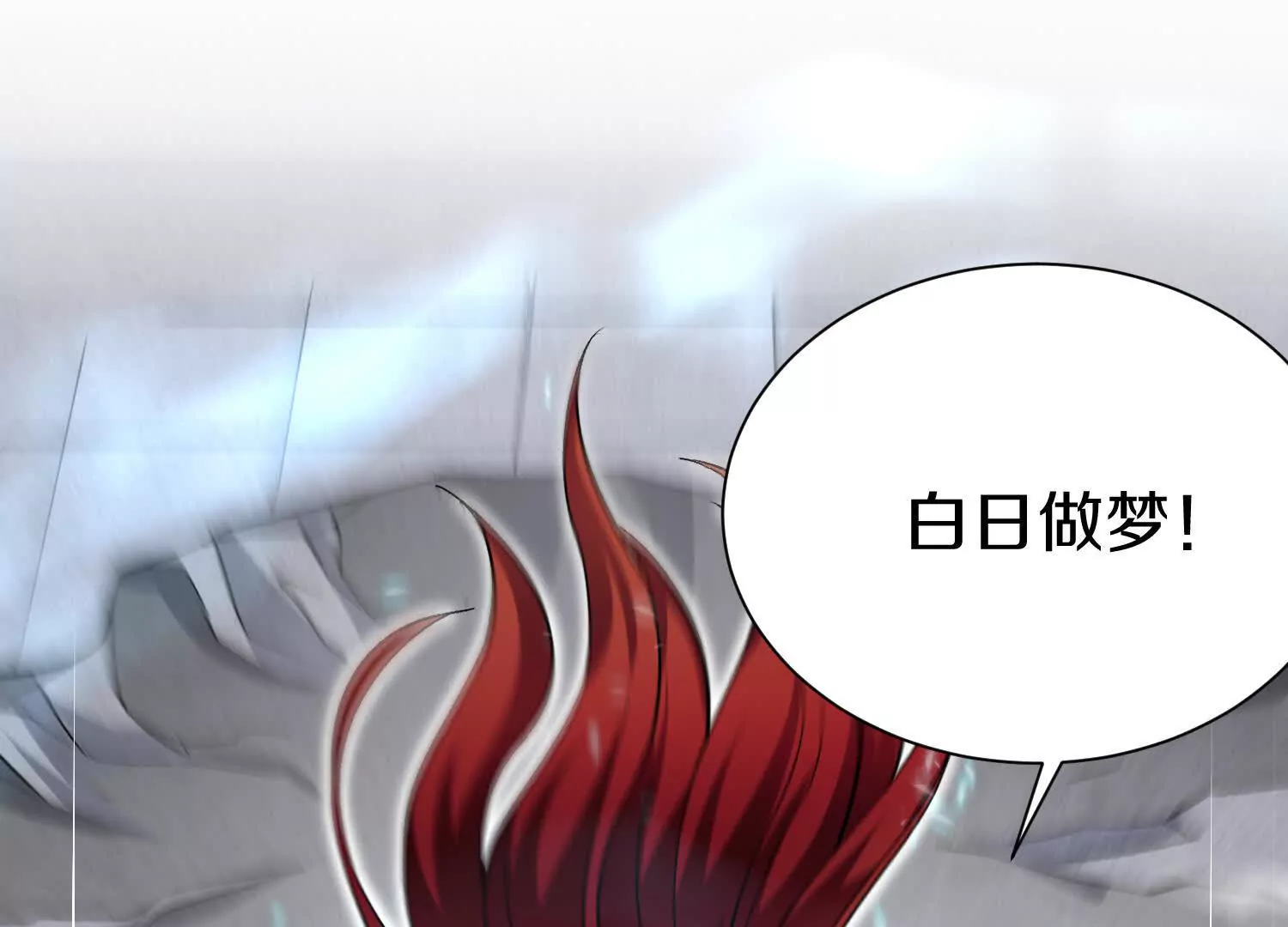 第47话上   玄云霸道掌140