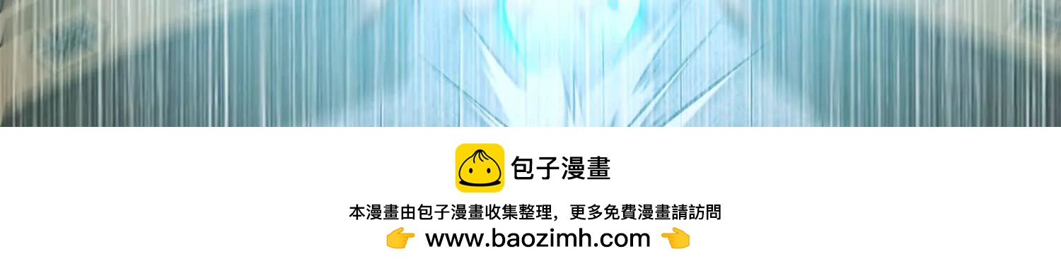 第47话上   玄云霸道掌157
