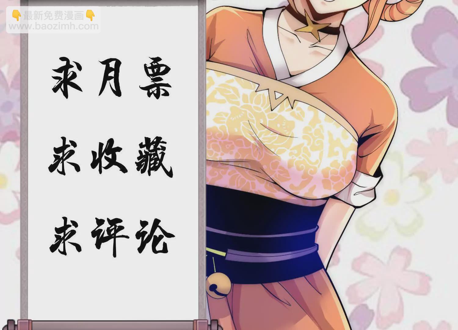 第47话上   玄云霸道掌170