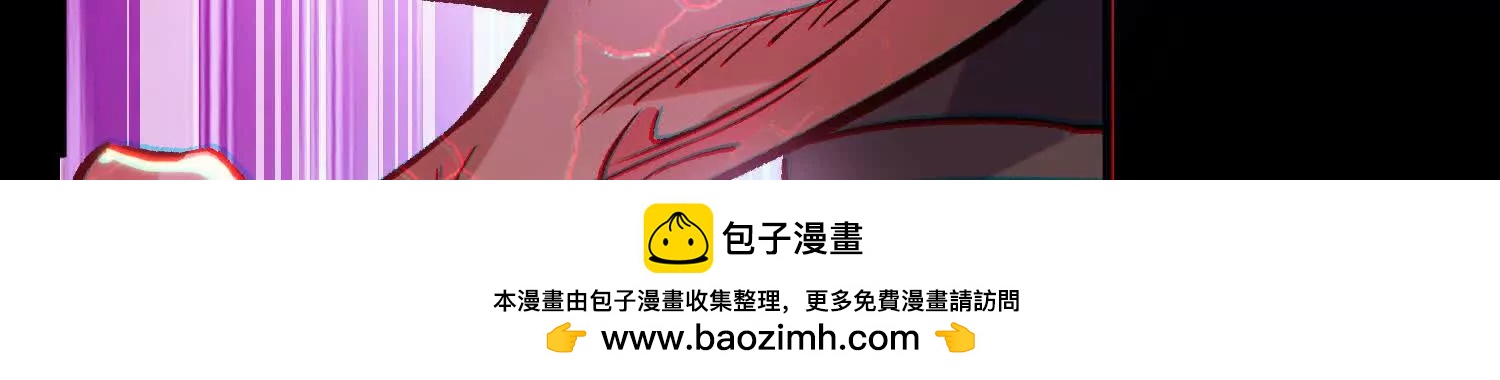 第47话上   玄云霸道掌53