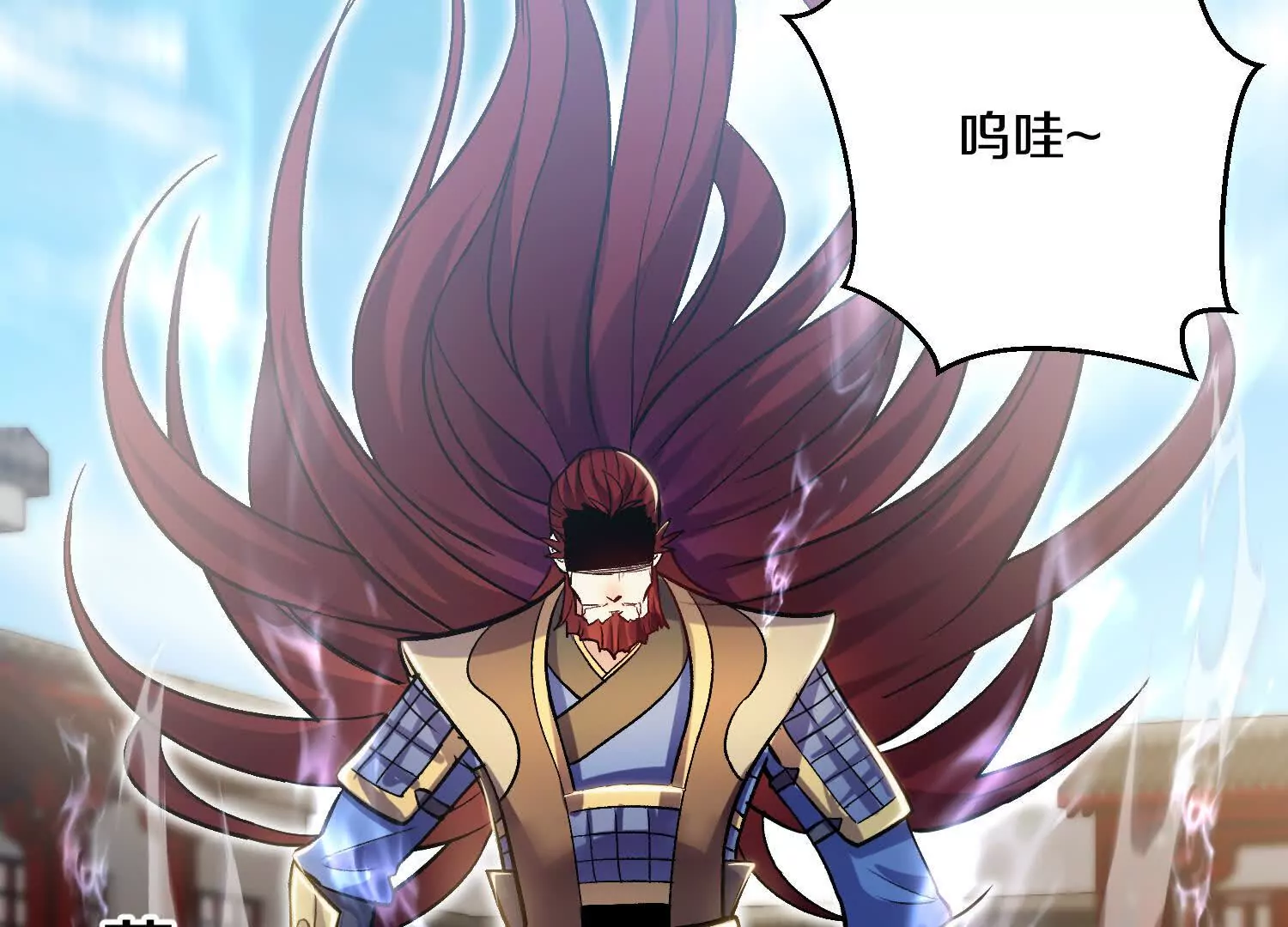 第47话上   玄云霸道掌7
