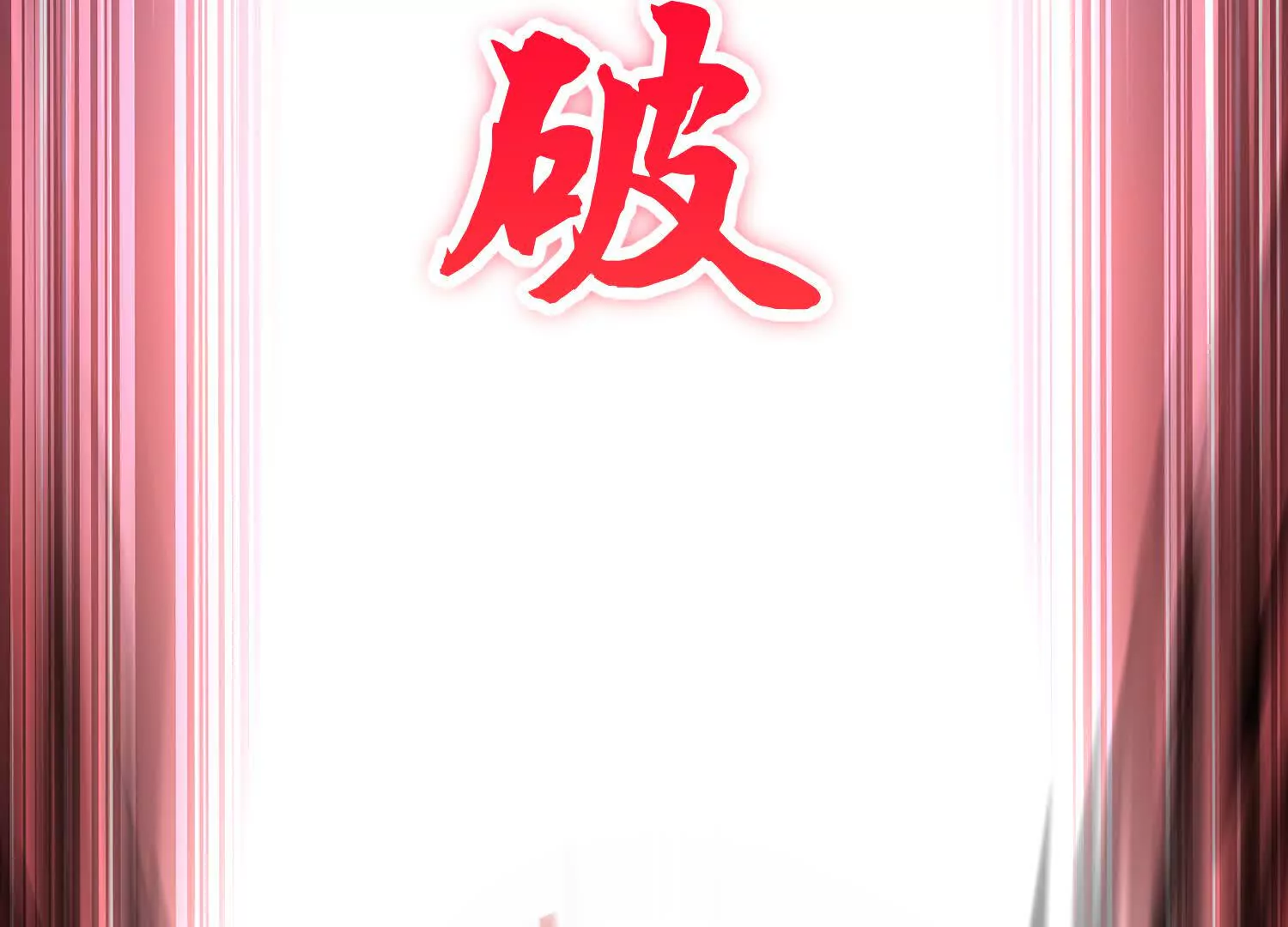 第47话上   玄云霸道掌76