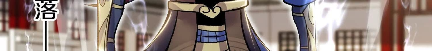第47话上   玄云霸道掌8