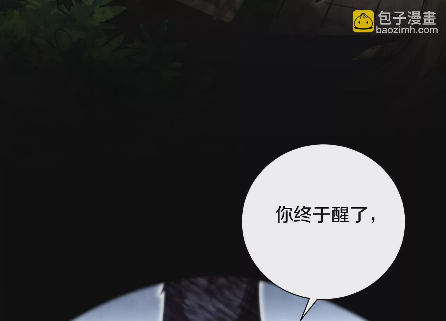 第53话上   揭发陌邪109