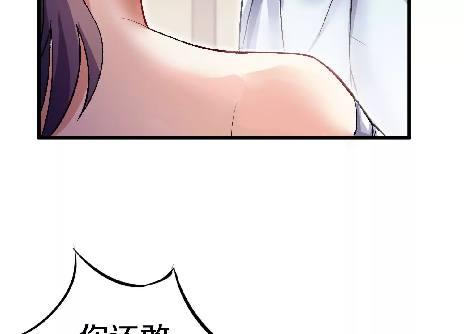 第53话上   揭发陌邪116