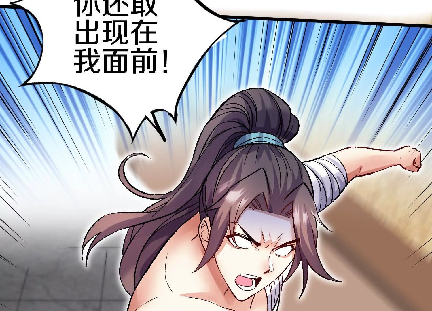 第53话上   揭发陌邪117