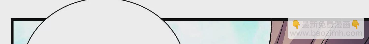 第53话上   揭发陌邪18