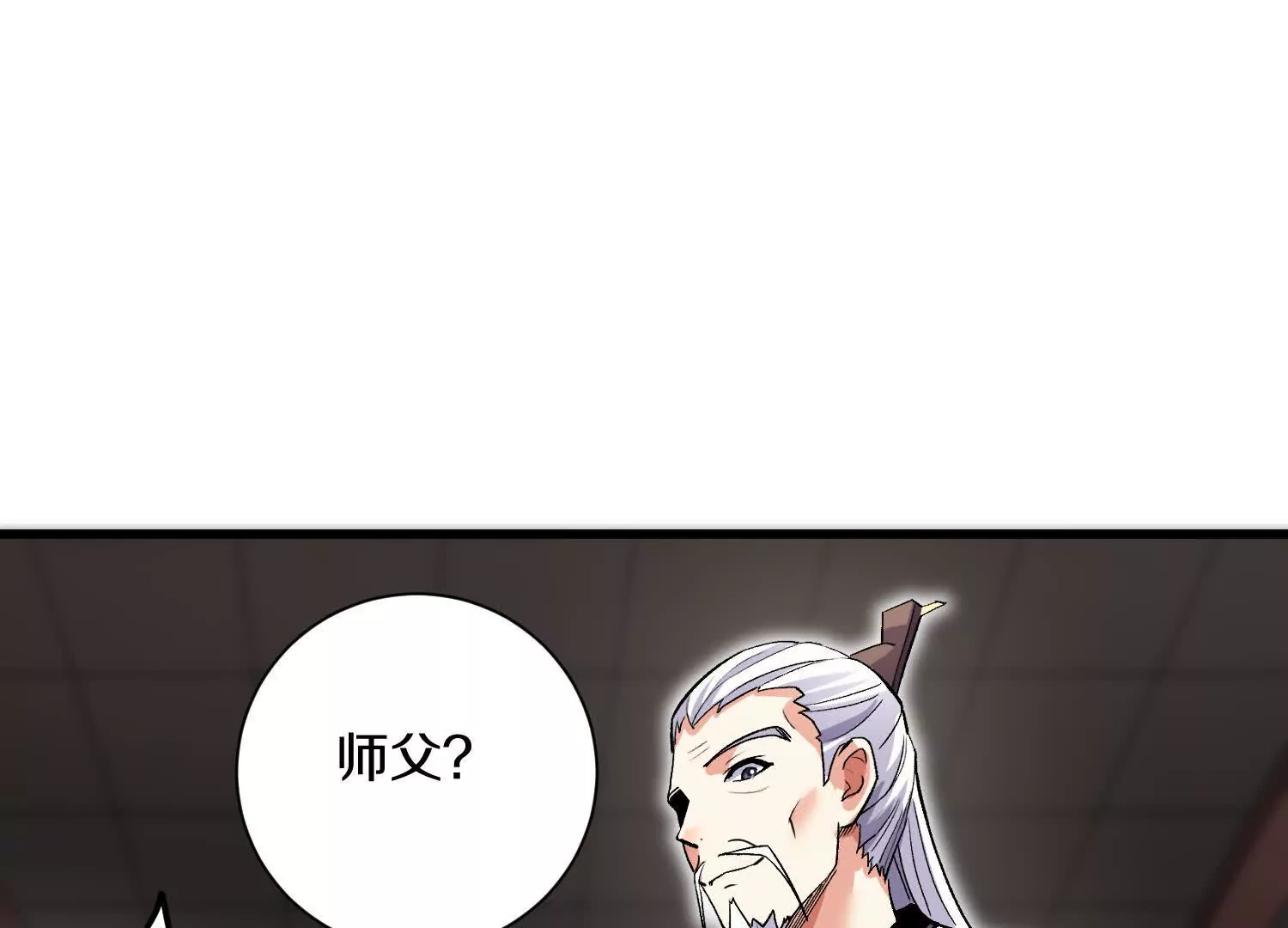 第53话上   揭发陌邪21
