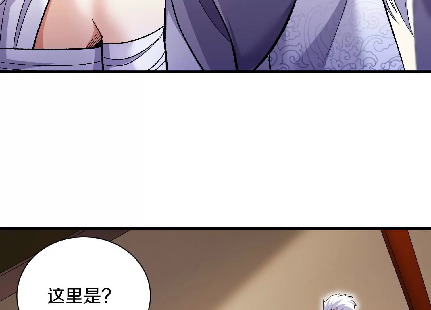 第53话上   揭发陌邪23